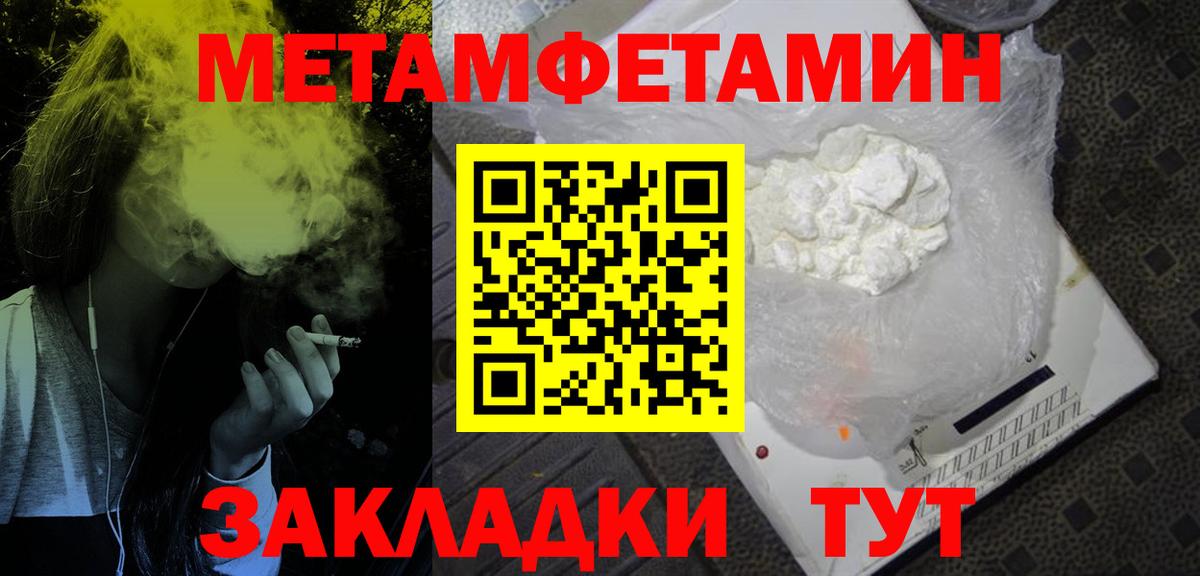 АМФЕТАМИН Premium Сыктывкар