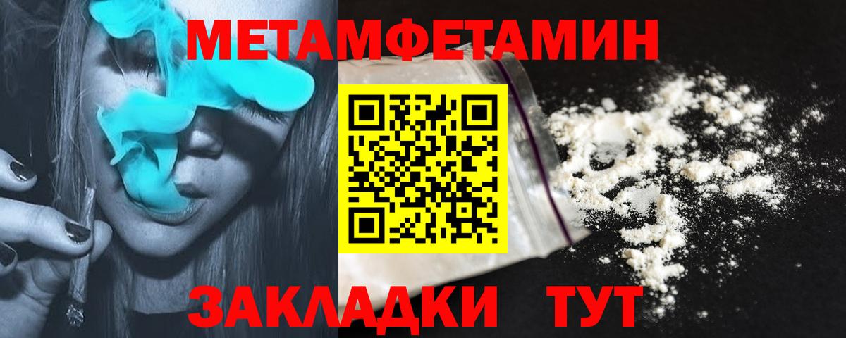 Amphetamine  АМФ  Сыктывкар  АМФ Premium  Вход с VPN 