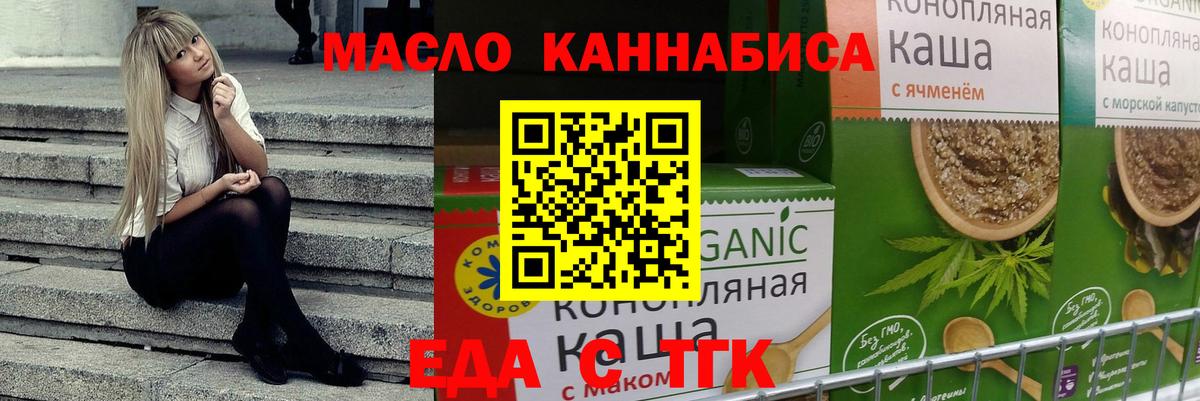 Canna-Cookies конопля  Вход с VPN  Сыктывкар 