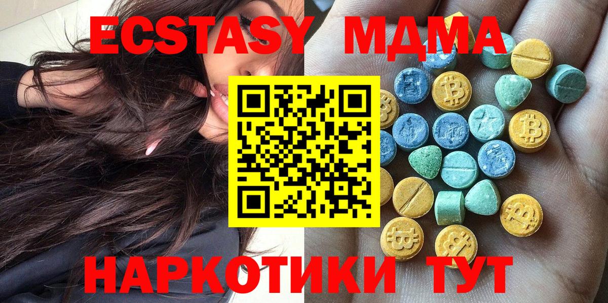 МЕГА онион  ЭКСТАЗИ  Экстази бентли  Вход с VPN  Ecstasy Cube  Сыктывкар 