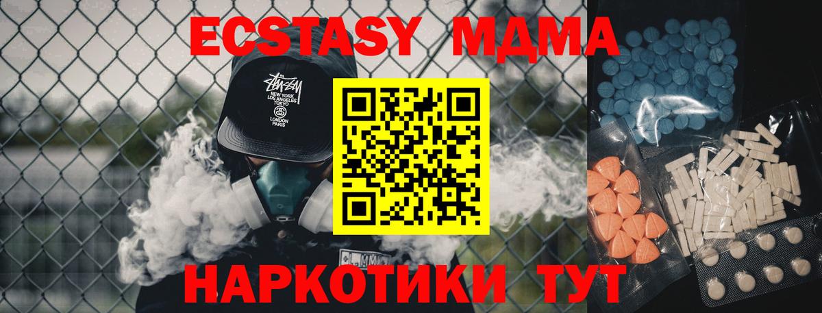 ЭКСТАЗИ ешки Сыктывкар