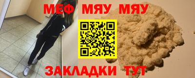 гидра Обнинск