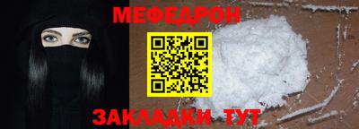 прущая мука Нягань
