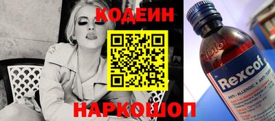 гидра Обнинск