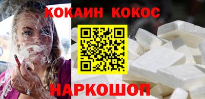 гидра Обнинск