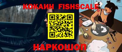 гидра Обнинск