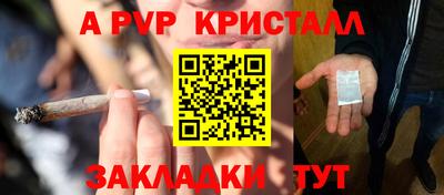 гидра Обнинск