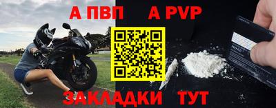 гидра Обнинск