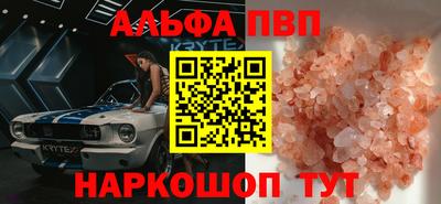 гидра Обнинск