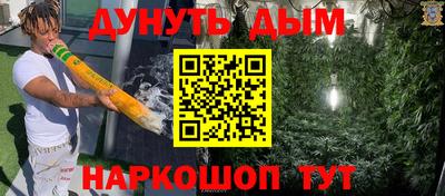 гидра Обнинск