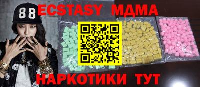 прущая мука Нягань