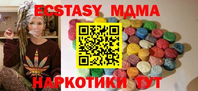гидра Обнинск