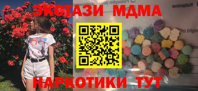 гидра Обнинск