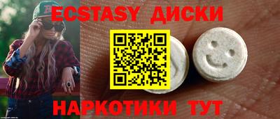 гидра Обнинск
