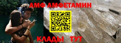 гидра Обнинск