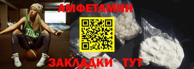 гидра Обнинск