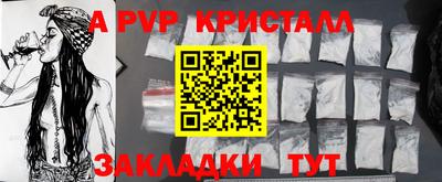 гидра Обнинск