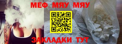 гидра Обнинск