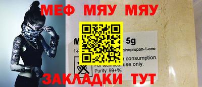 прущая мука Нягань