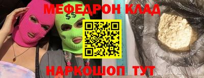 прущая мука Нягань