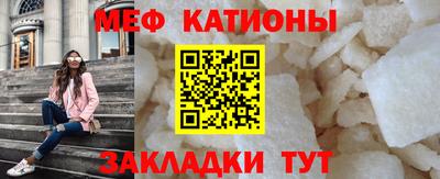 гидра Обнинск