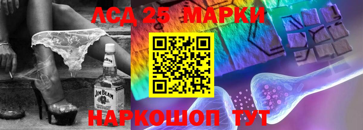 Сыктывкар  LSD-25 экстази ecstasy  Вход с VPN  LSD-25 экстази кислота 