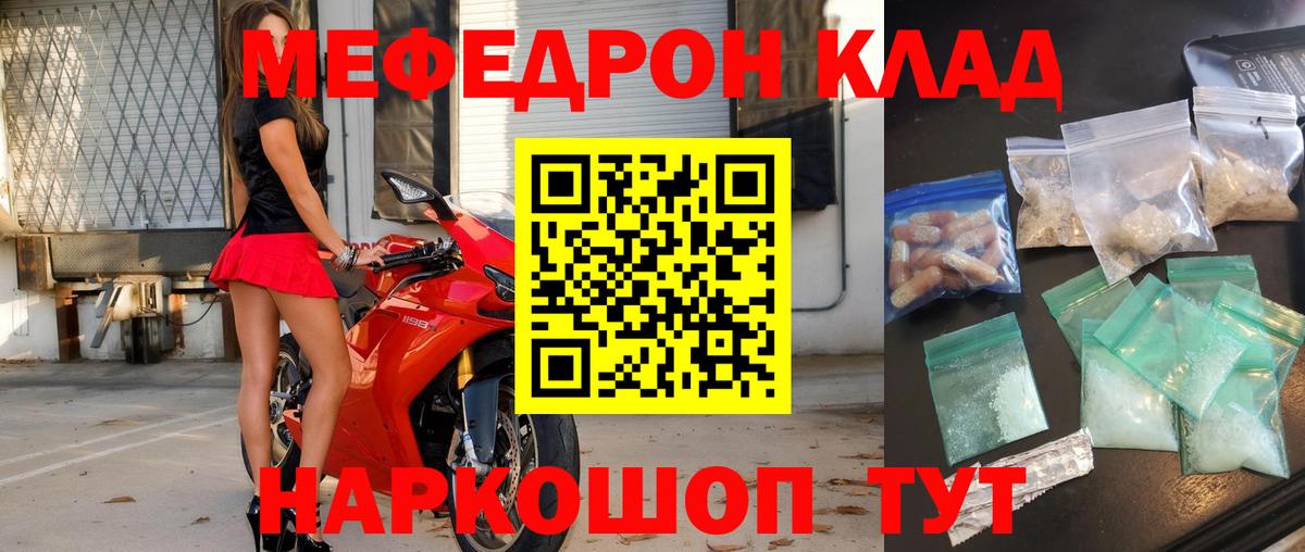 Меф Сыктывкар