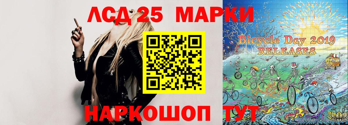 Наркотические марки 1,5мг  Наркотические марки 1,5мг  Вход с VPN  Сыктывкар 
