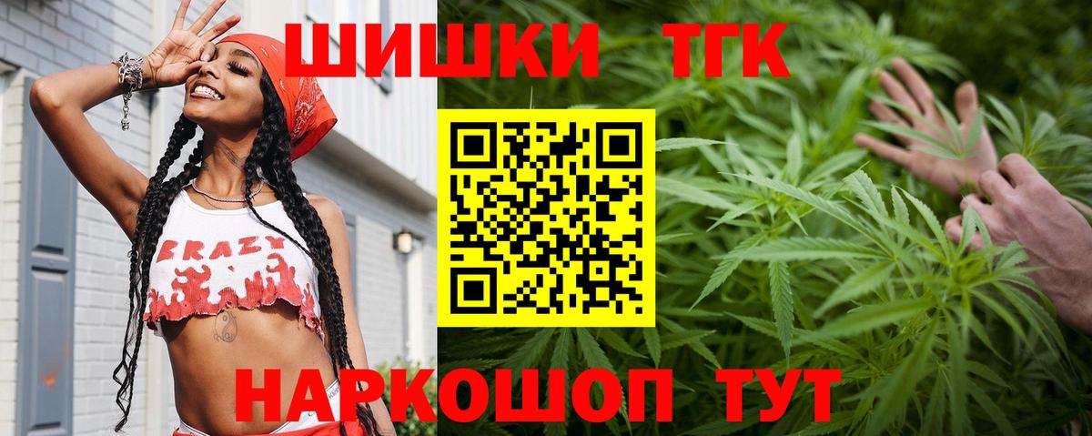 МАРИХУАНА марихуана  Канабис SATIVA & INDICA  Вход с VPN  МАРИХУАНА Ganja  Сыктывкар  Марихуана тримм 